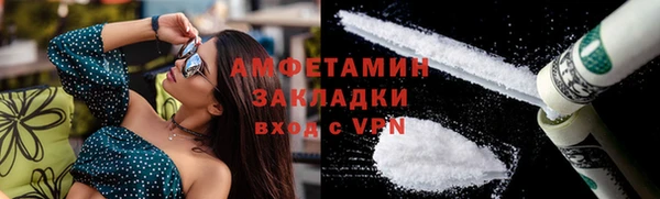 MDMA Premium VHQ Балабаново