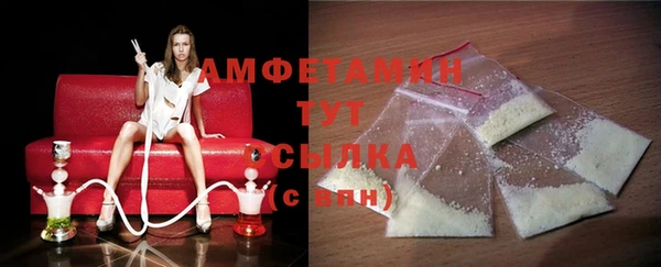 MDMA Premium VHQ Балабаново