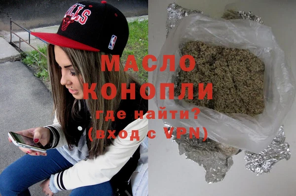 MDMA Premium VHQ Балабаново