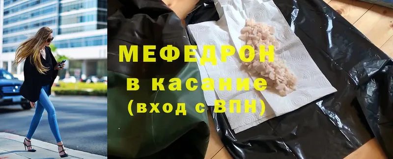 наркошоп  Сатка  Мефедрон mephedrone 